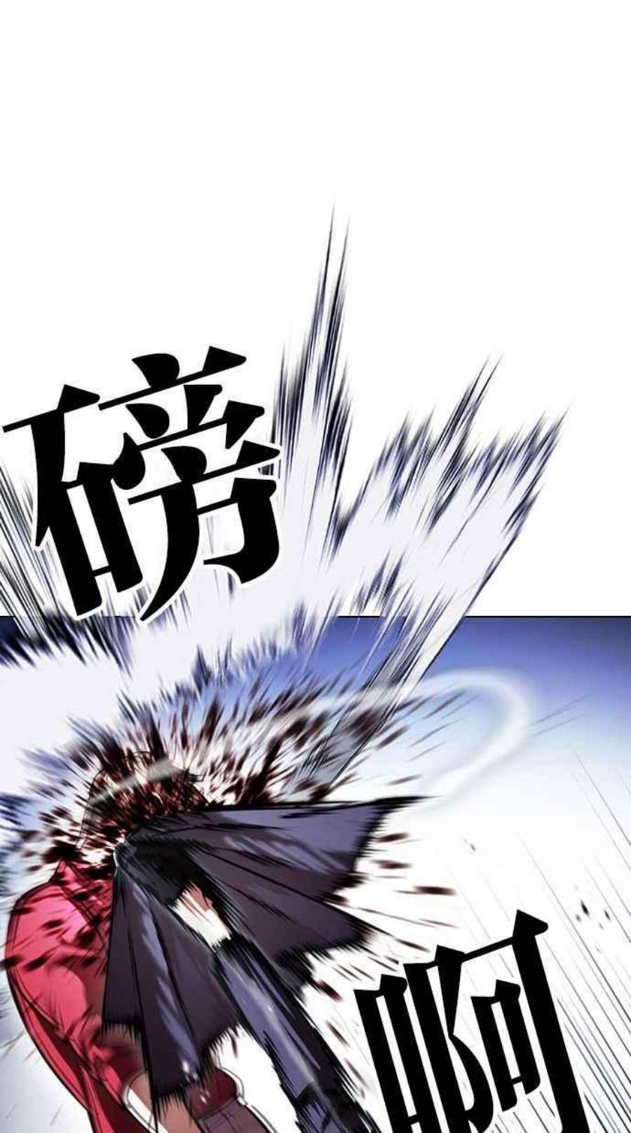 看脸时代第405话 1代的王 02