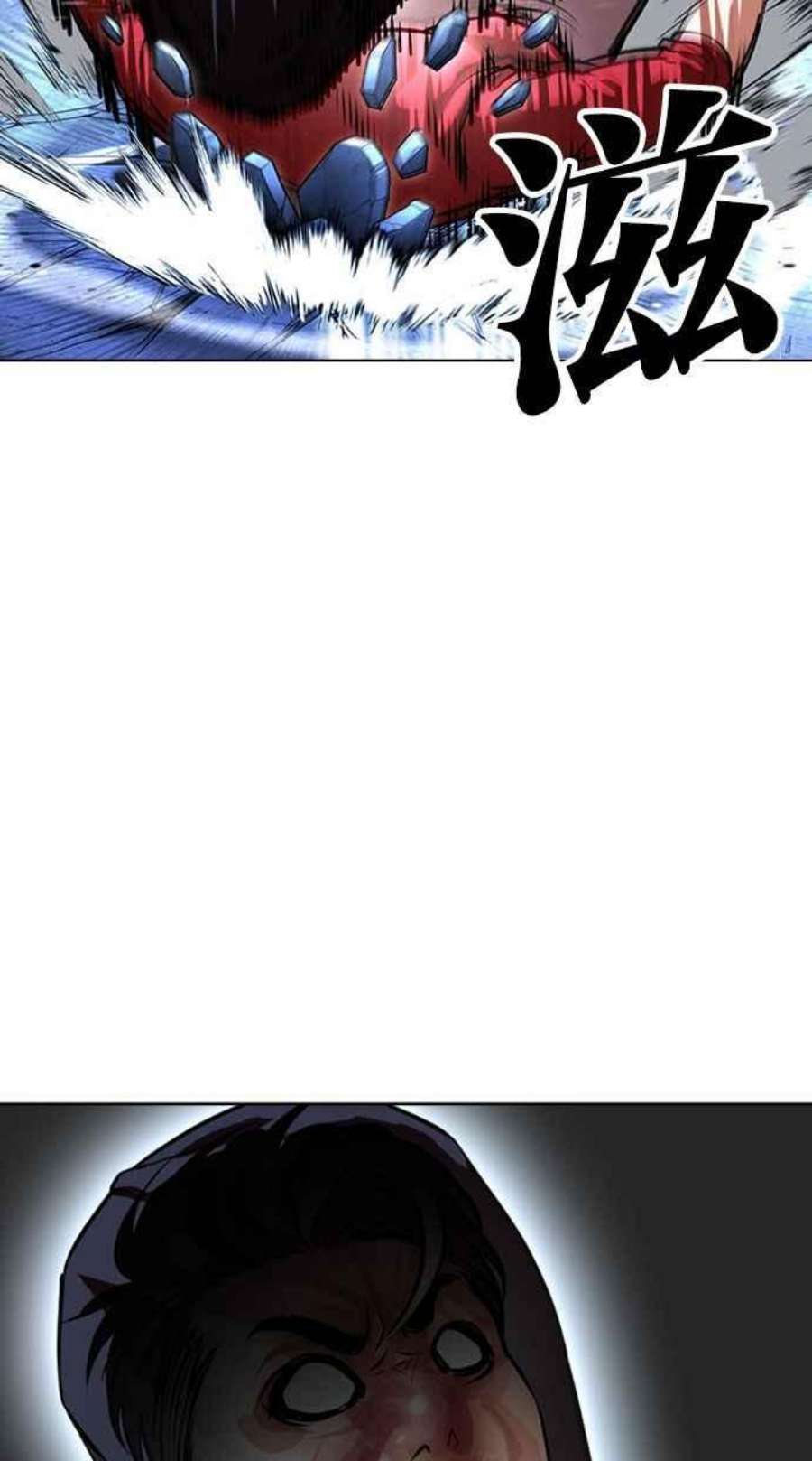 看脸时代第405话 1代的王 02