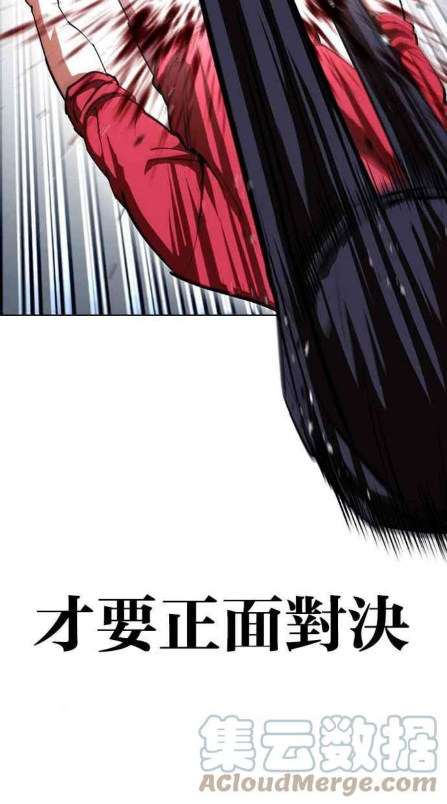 看脸时代第405话 1代的王 02