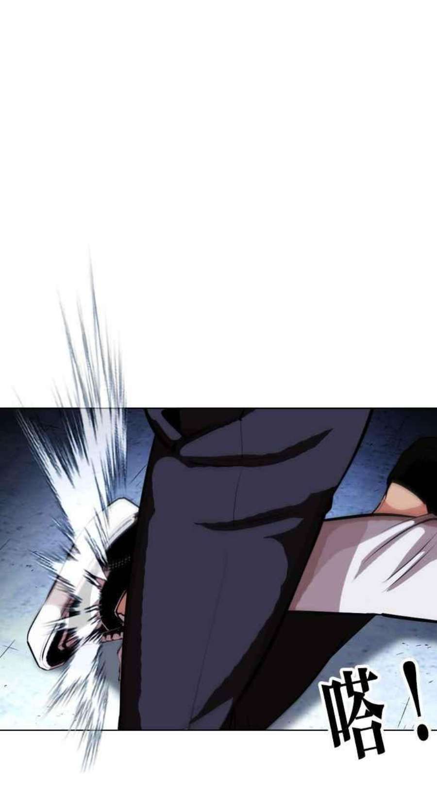 看脸时代第405话 1代的王 02