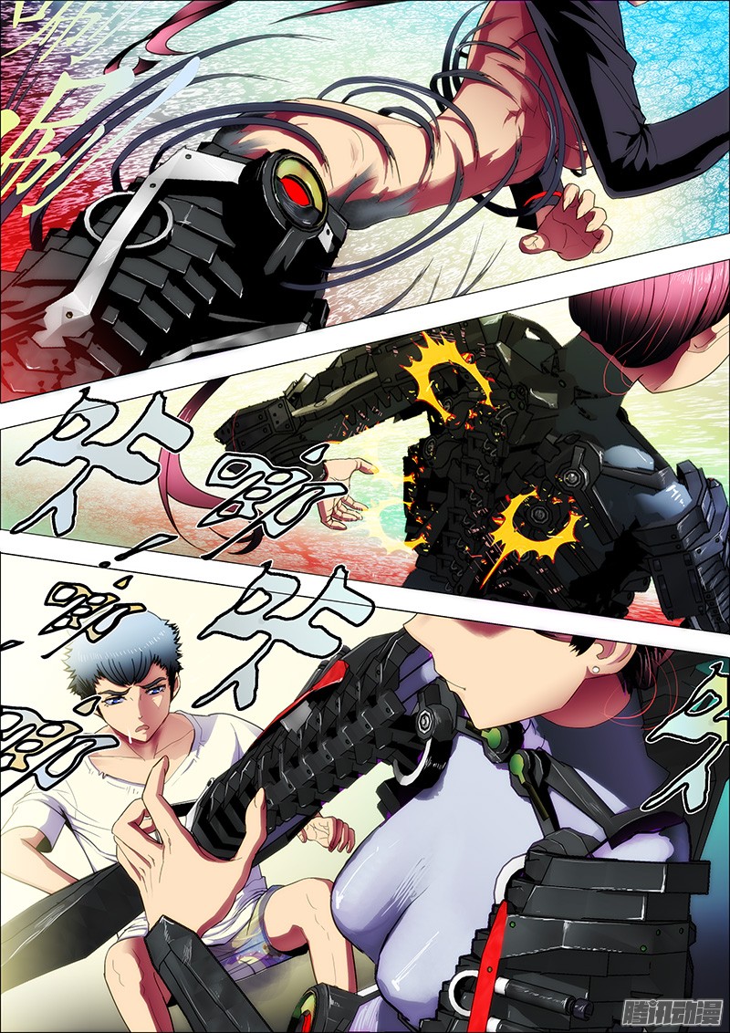 铁姬钢兵1话 铁浮屠