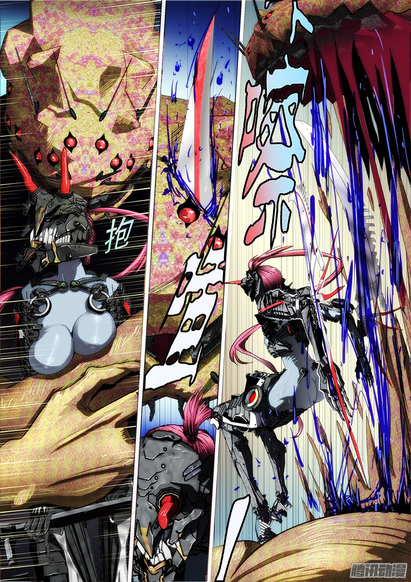 铁姬钢兵1话 铁浮屠