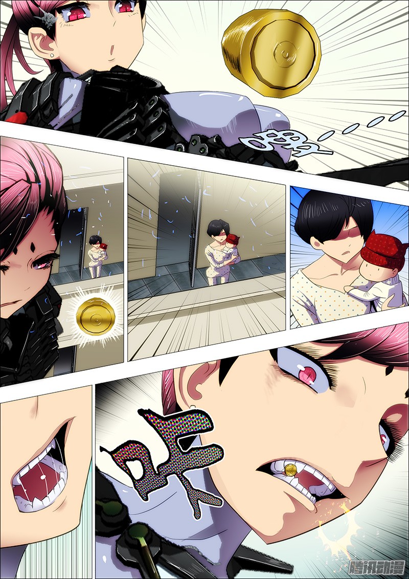 铁姬钢兵2话 八头蟒