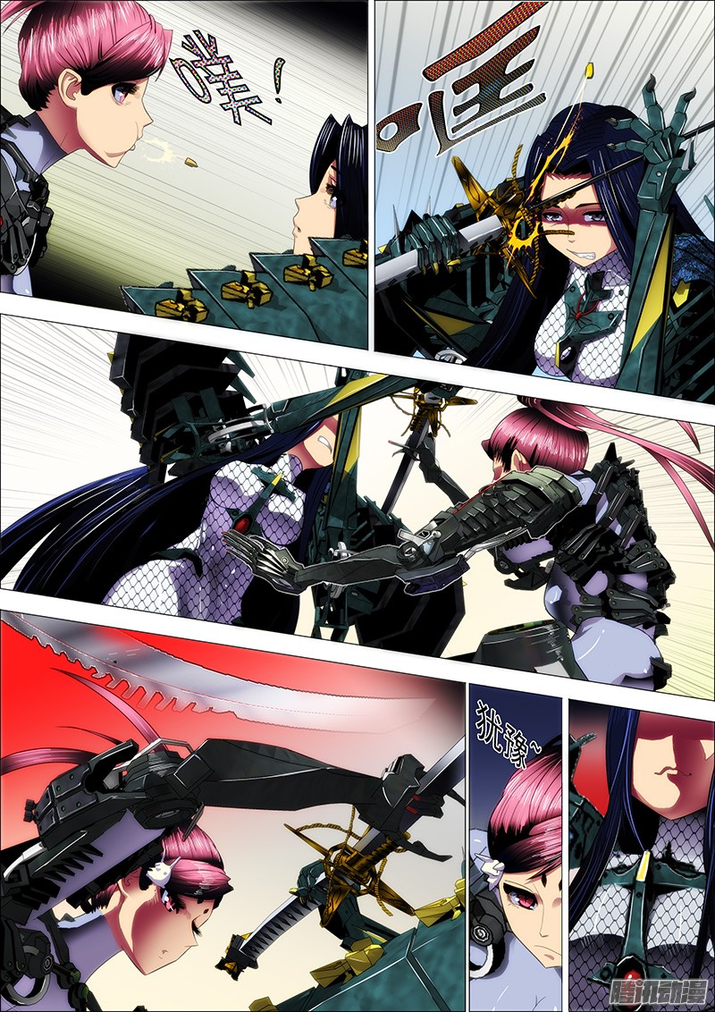 铁姬钢兵2话 八头蟒