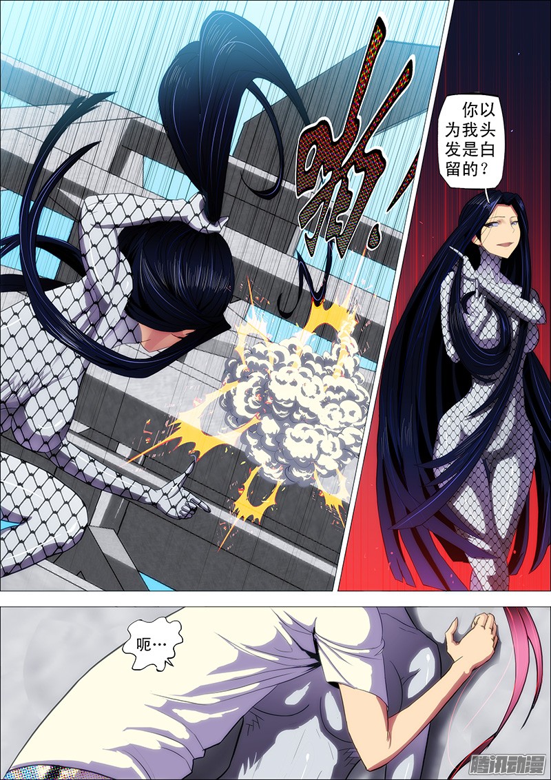 铁姬钢兵3话 决生死