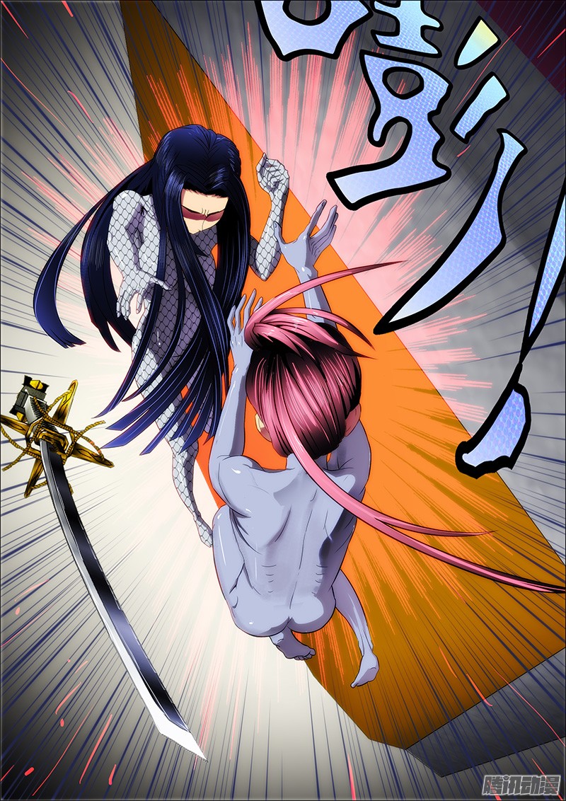 铁姬钢兵4话 用命打赏女主播