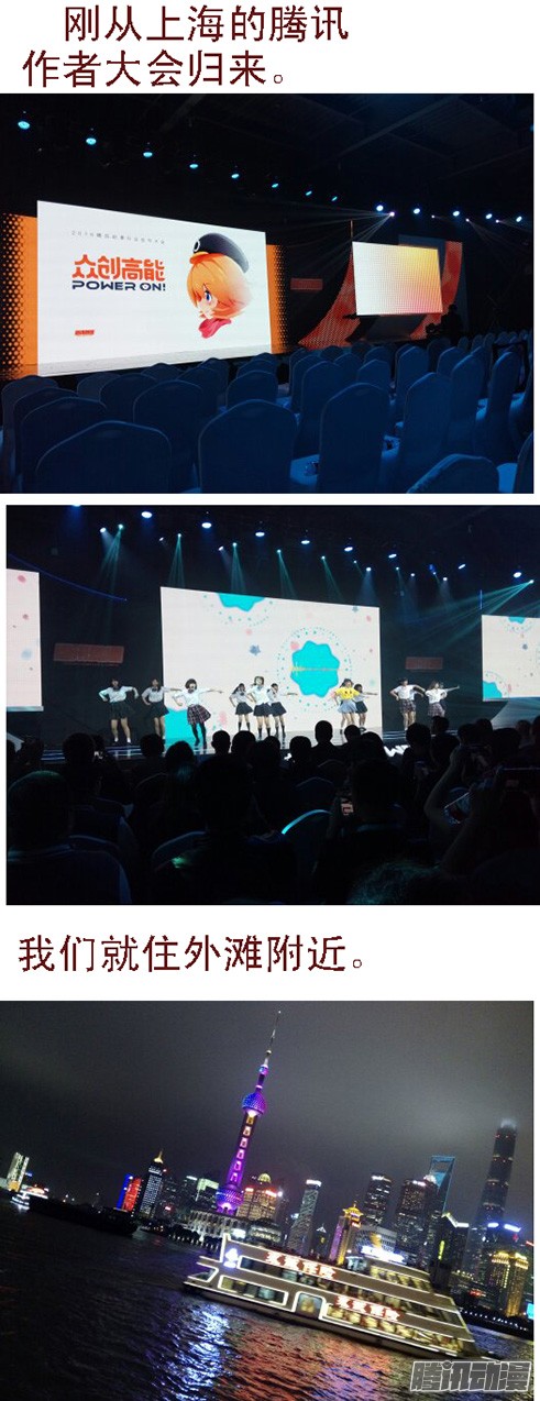 铁姬钢兵7话 中医姐妹