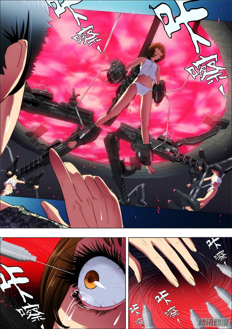 铁姬钢兵11话 仙女是怎样炼成的