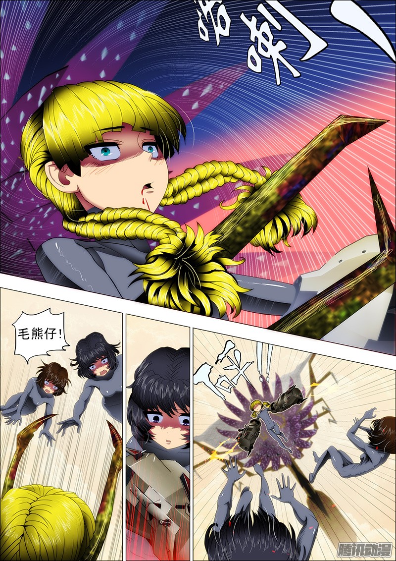 铁姬钢兵18话 触手缠住女主播