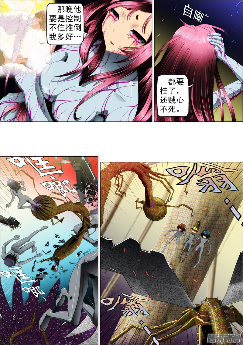 铁姬钢兵19话 神血自爆