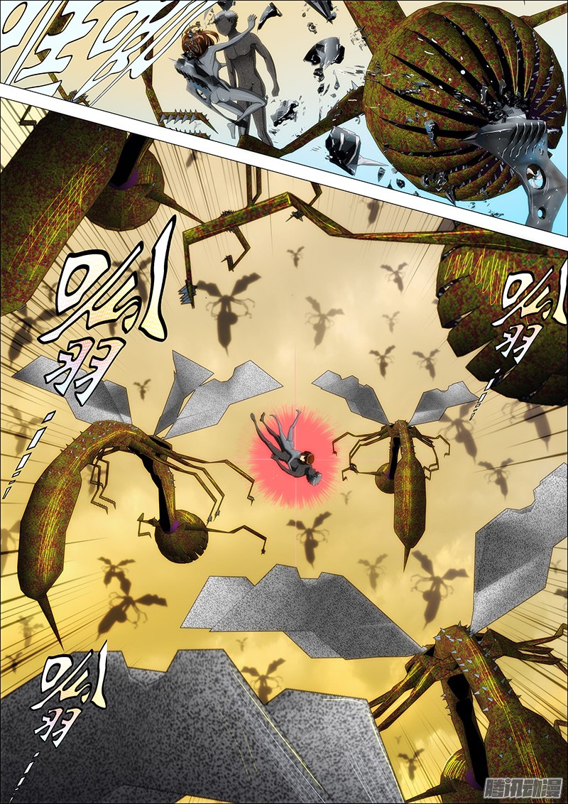 铁姬钢兵20话 破甲化神