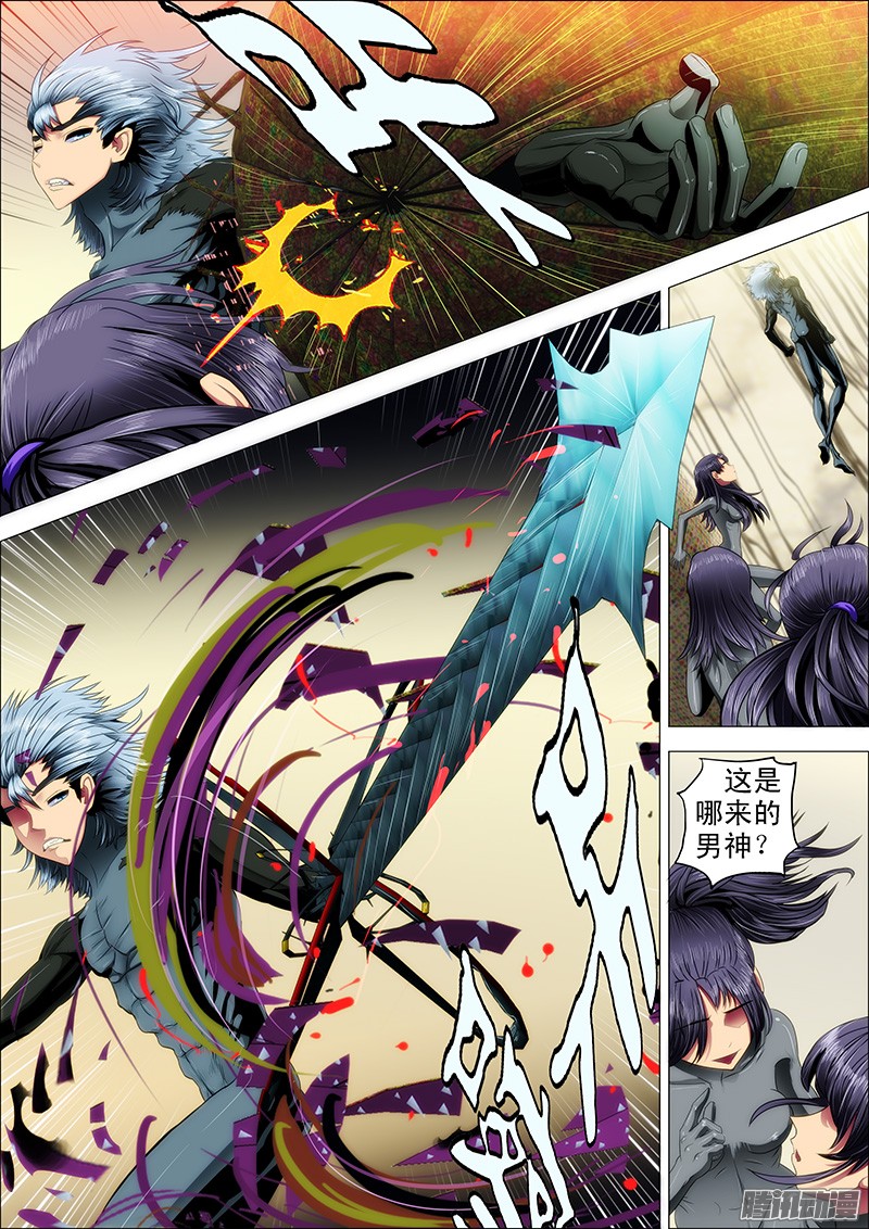 铁姬钢兵21 刀羽剑鳞