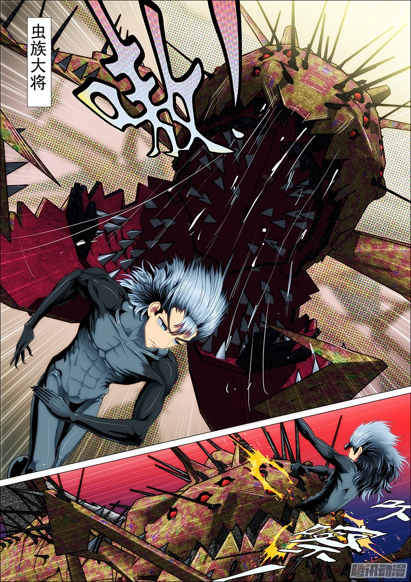 铁姬钢兵22话 穿云笑