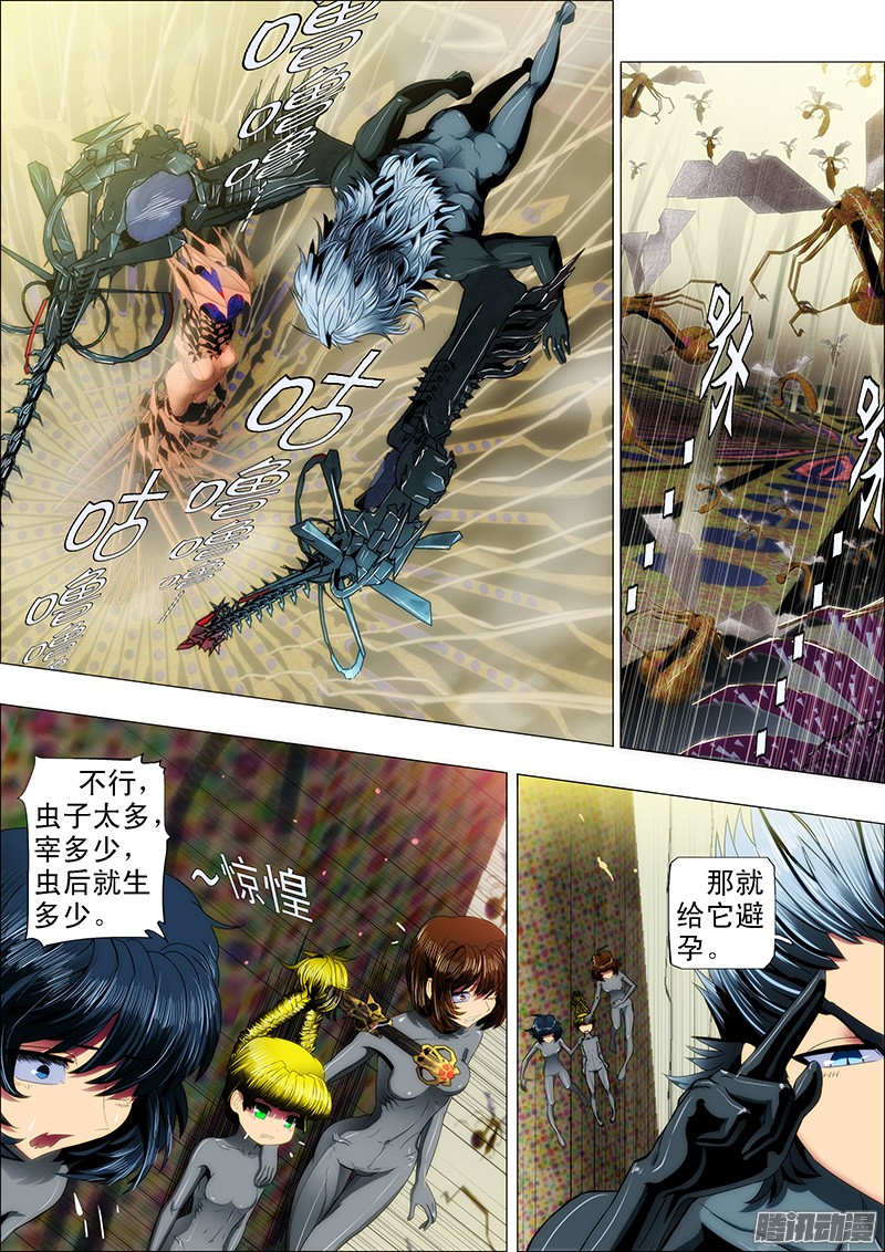 铁姬钢兵22话 穿云笑