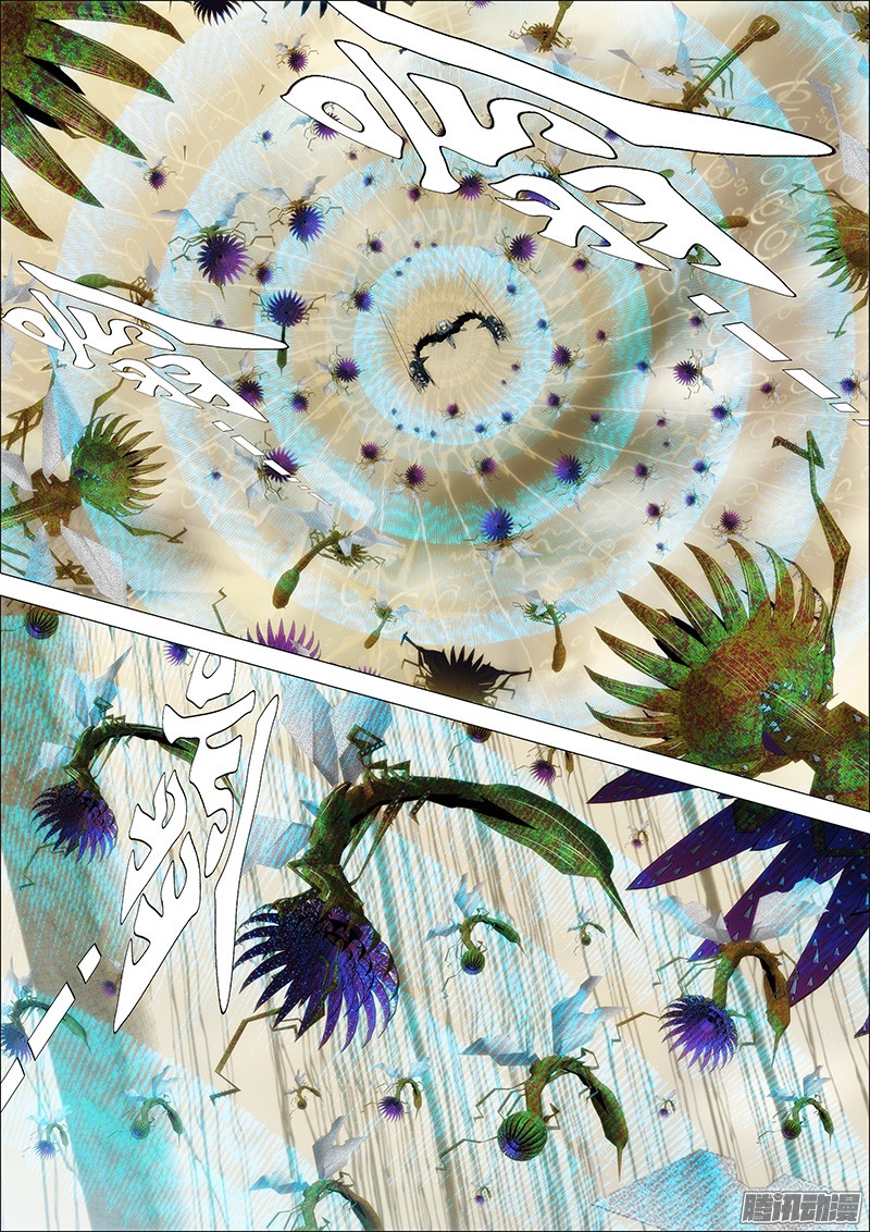 铁姬钢兵22话 穿云笑