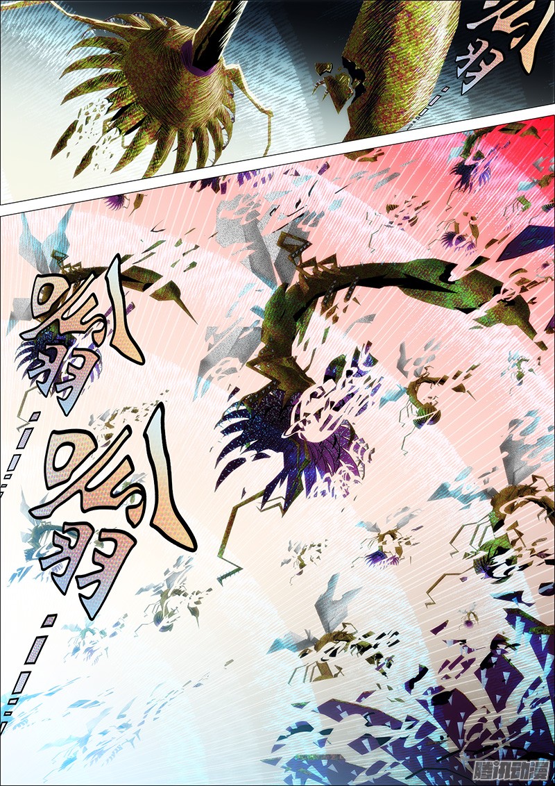 铁姬钢兵22话 穿云笑