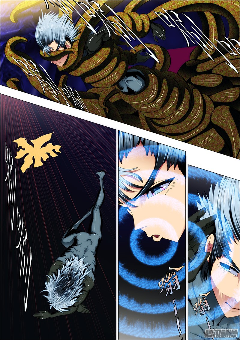 铁姬钢兵23话 哥穷，没跑车