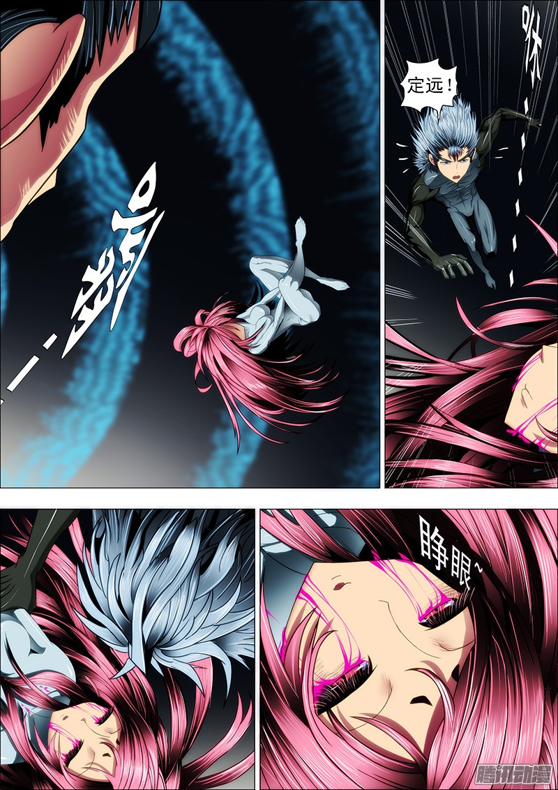 铁姬钢兵23话 哥穷，没跑车