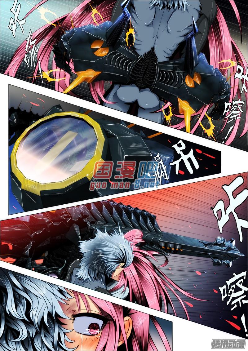 铁姬钢兵24话 用身体打赏女神