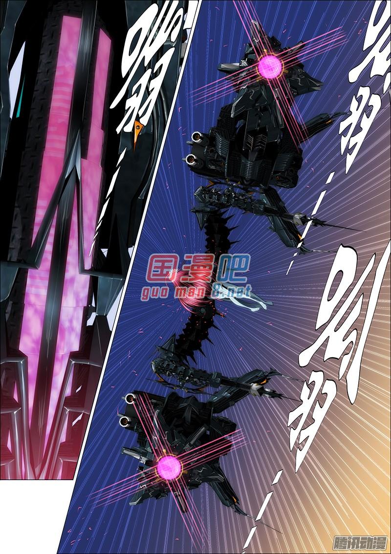 铁姬钢兵24话 用身体打赏女神