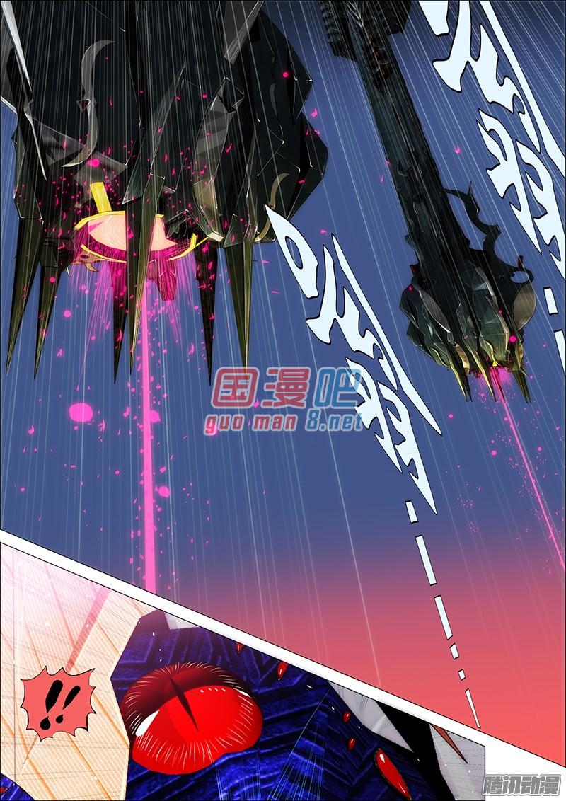 铁姬钢兵24话 用身体打赏女神