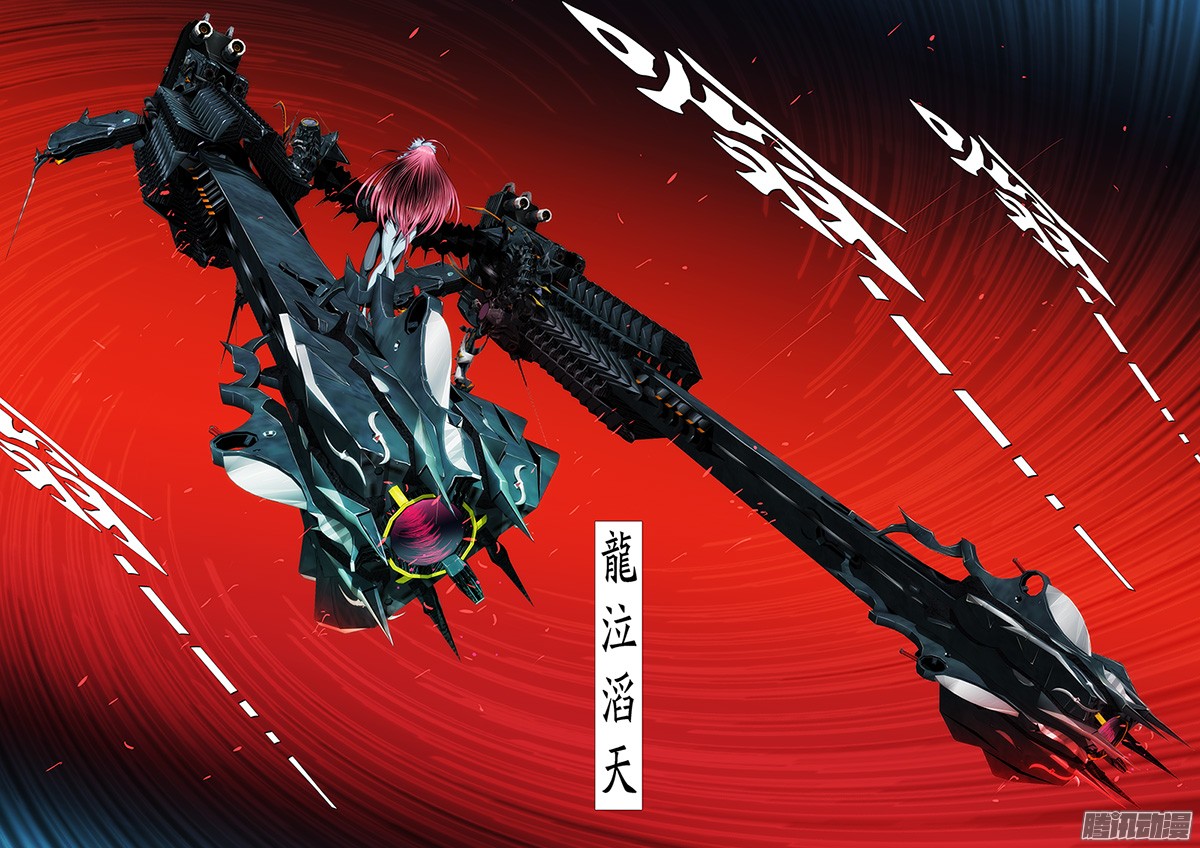 铁姬钢兵24 用身体打赏女神