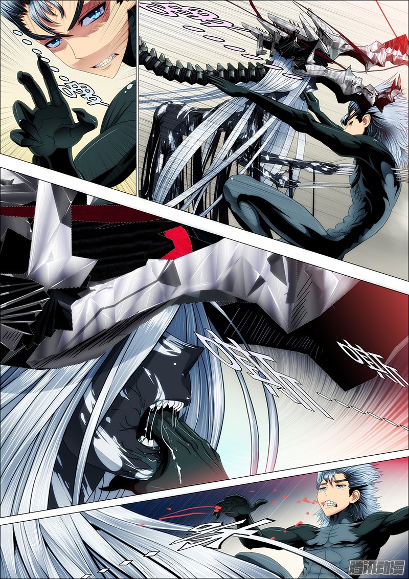 铁姬钢兵26话 雷劫镇远