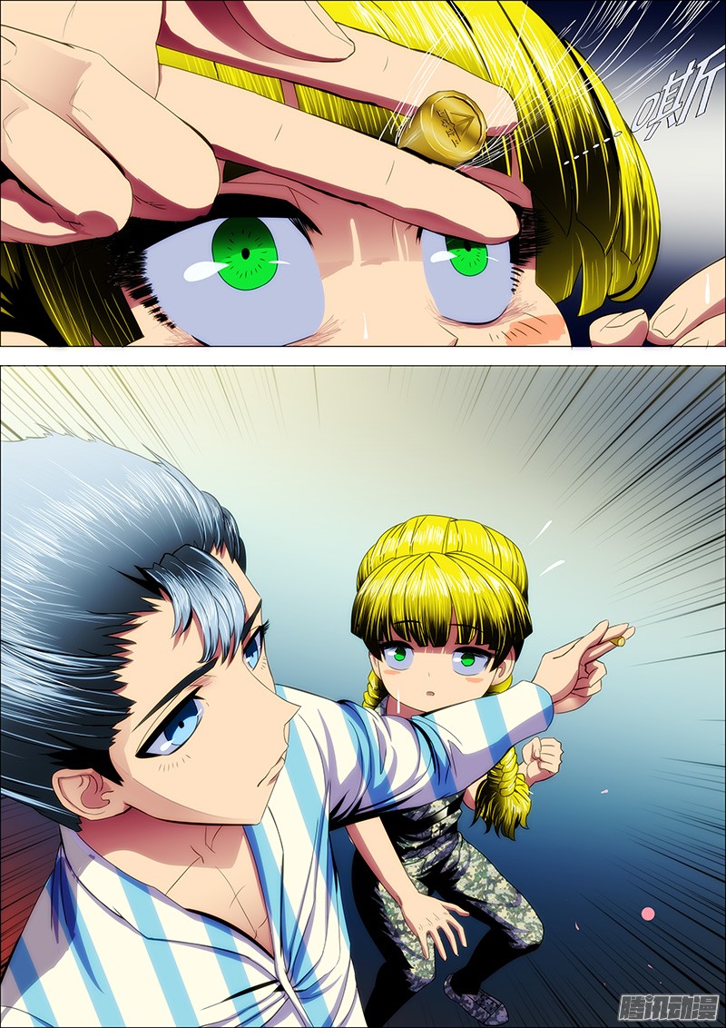 铁姬钢兵29话 把畜生涂在主舰甲板上