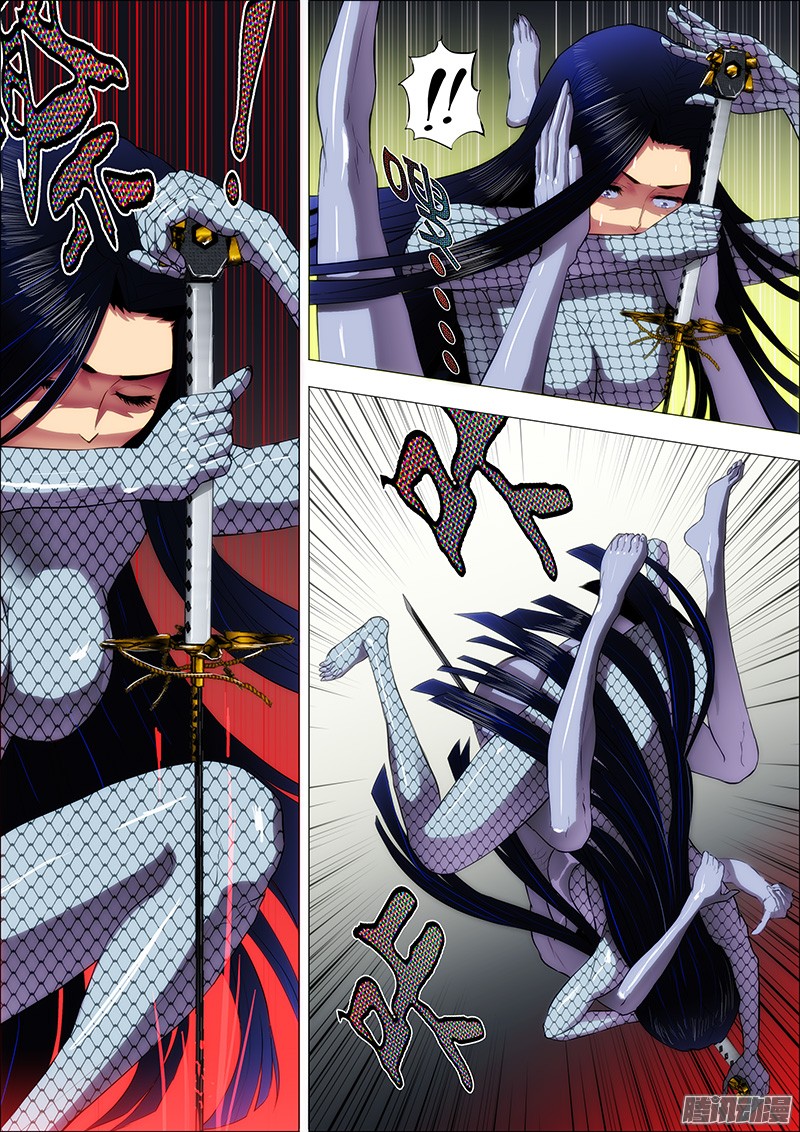 铁姬钢兵4：用命打赏女主播