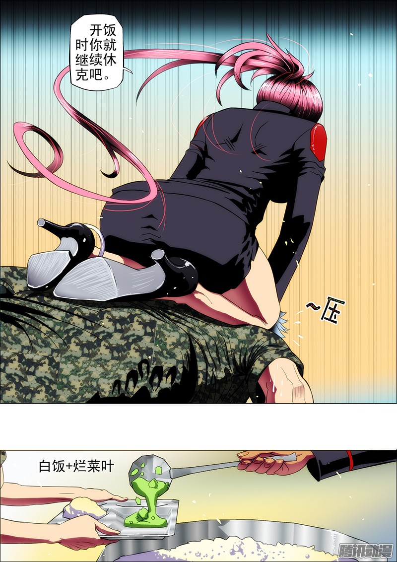 铁姬钢兵6：上舰被女主播调教