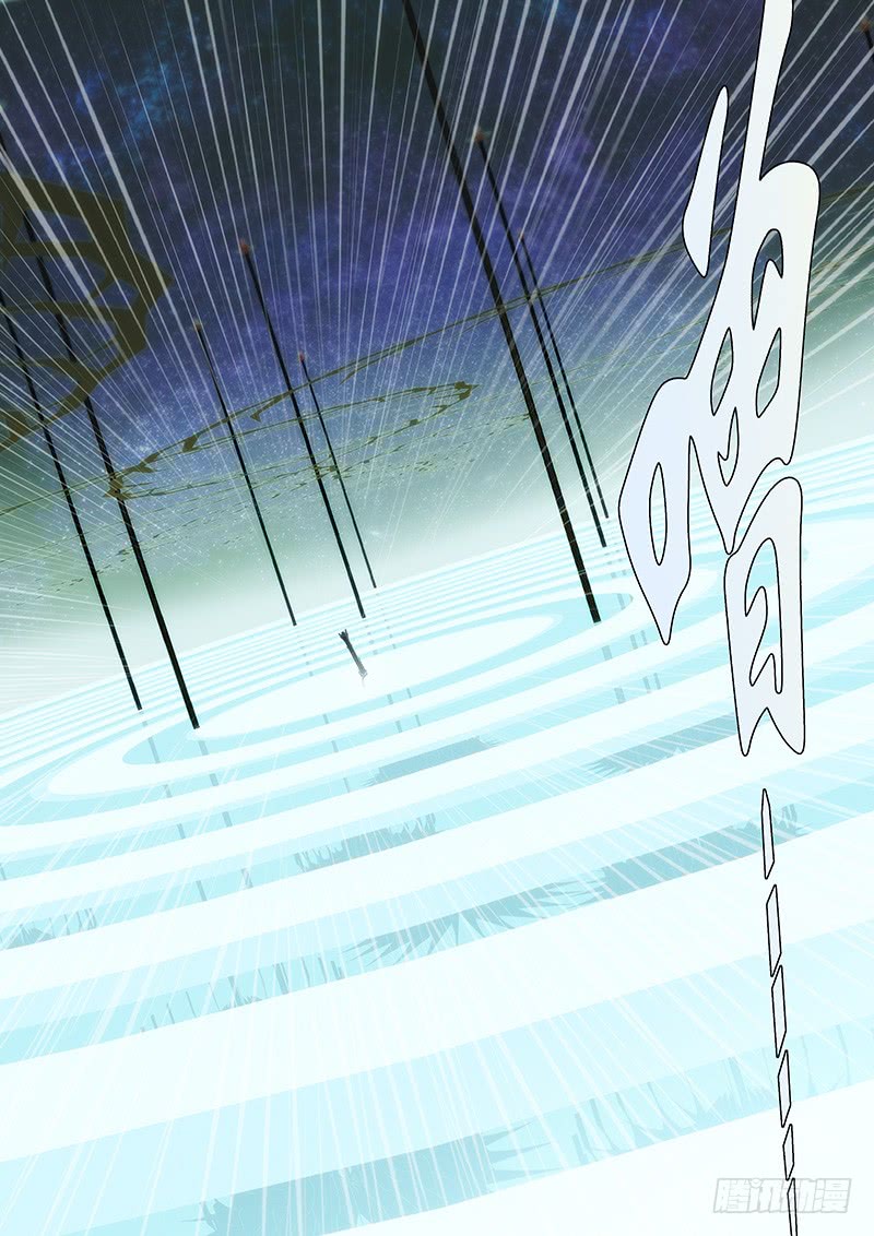 铁姬钢兵开局就送蟒式刀