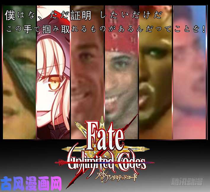 铁姬钢兵半身成怪