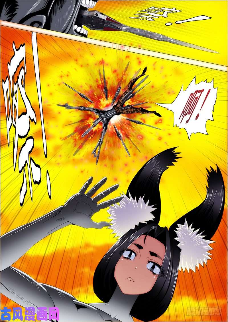 铁姬钢兵半身成怪