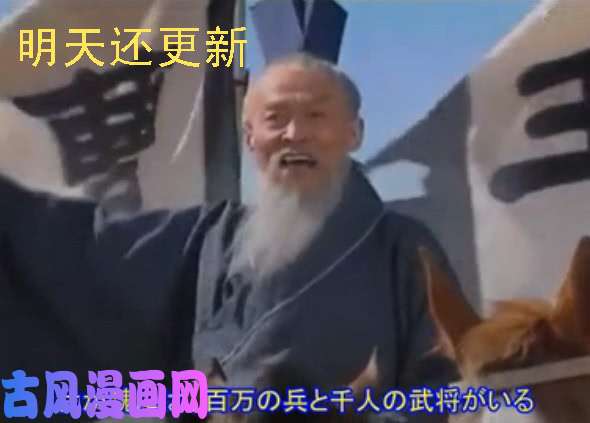 铁姬钢兵倒戈卸甲