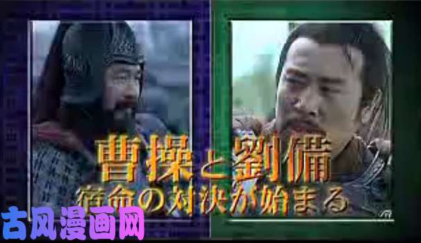 铁姬钢兵阵前饶舌