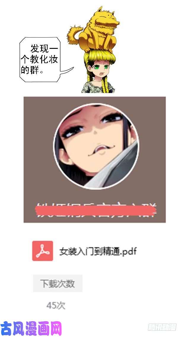 铁姬钢兵当场去世