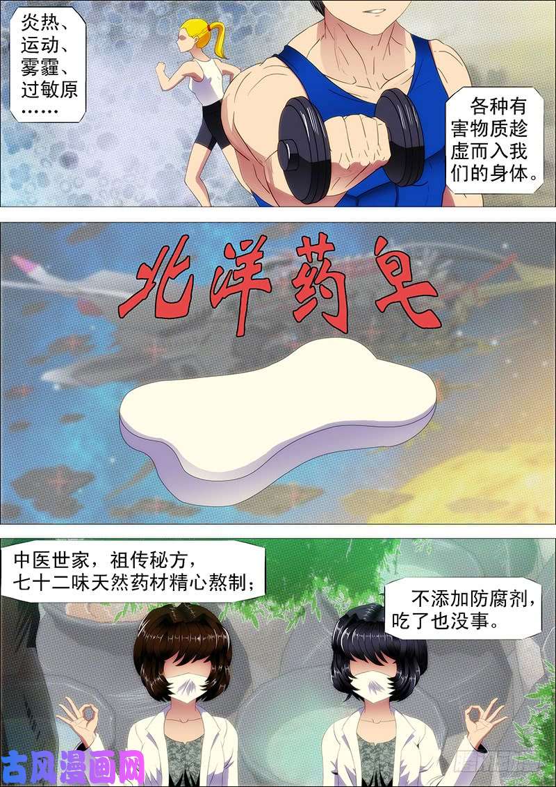 铁姬钢兵单兵神，团战渣