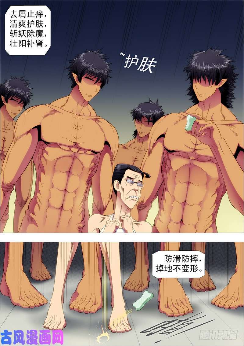 铁姬钢兵单兵神，团战渣