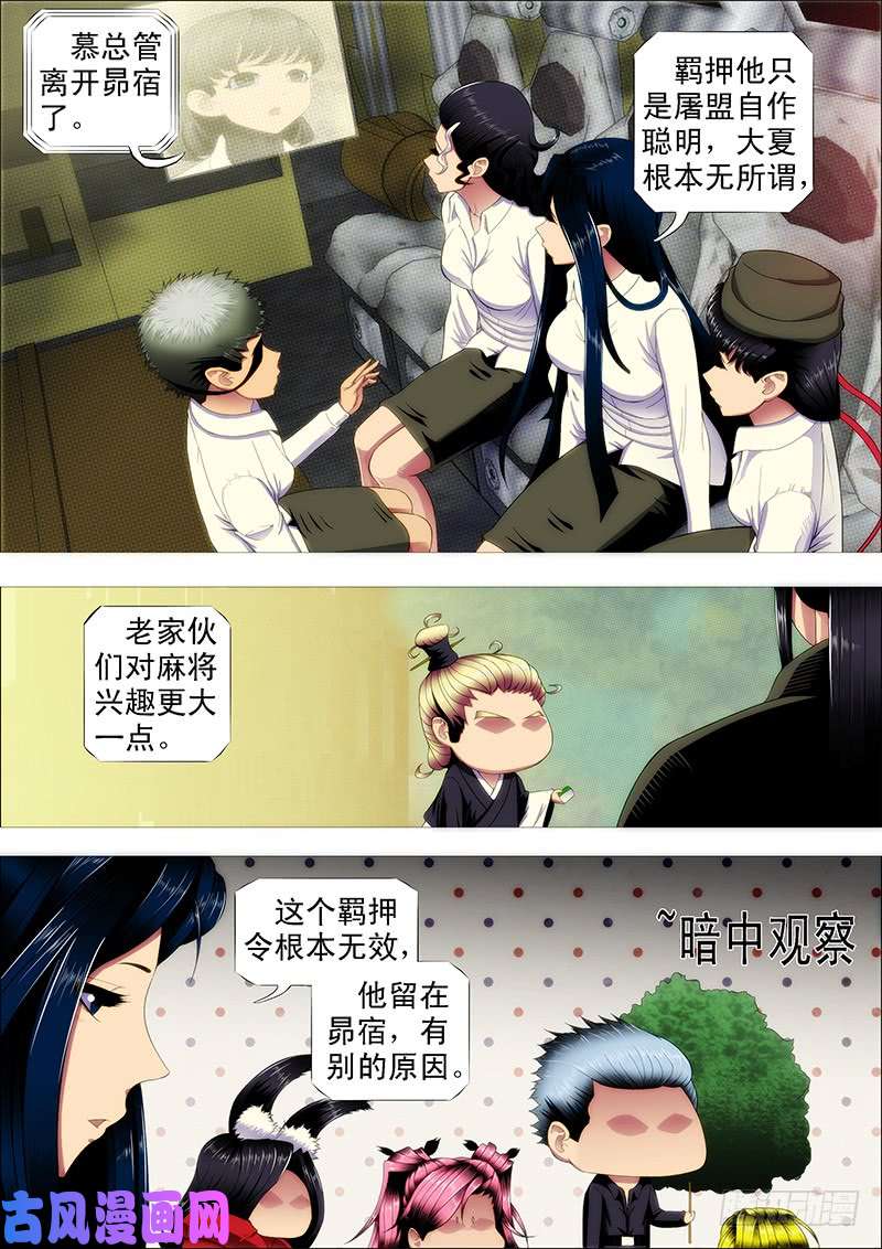 铁姬钢兵单兵神，团战渣