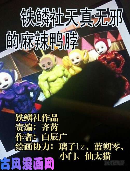 铁姬钢兵单兵神，团战渣