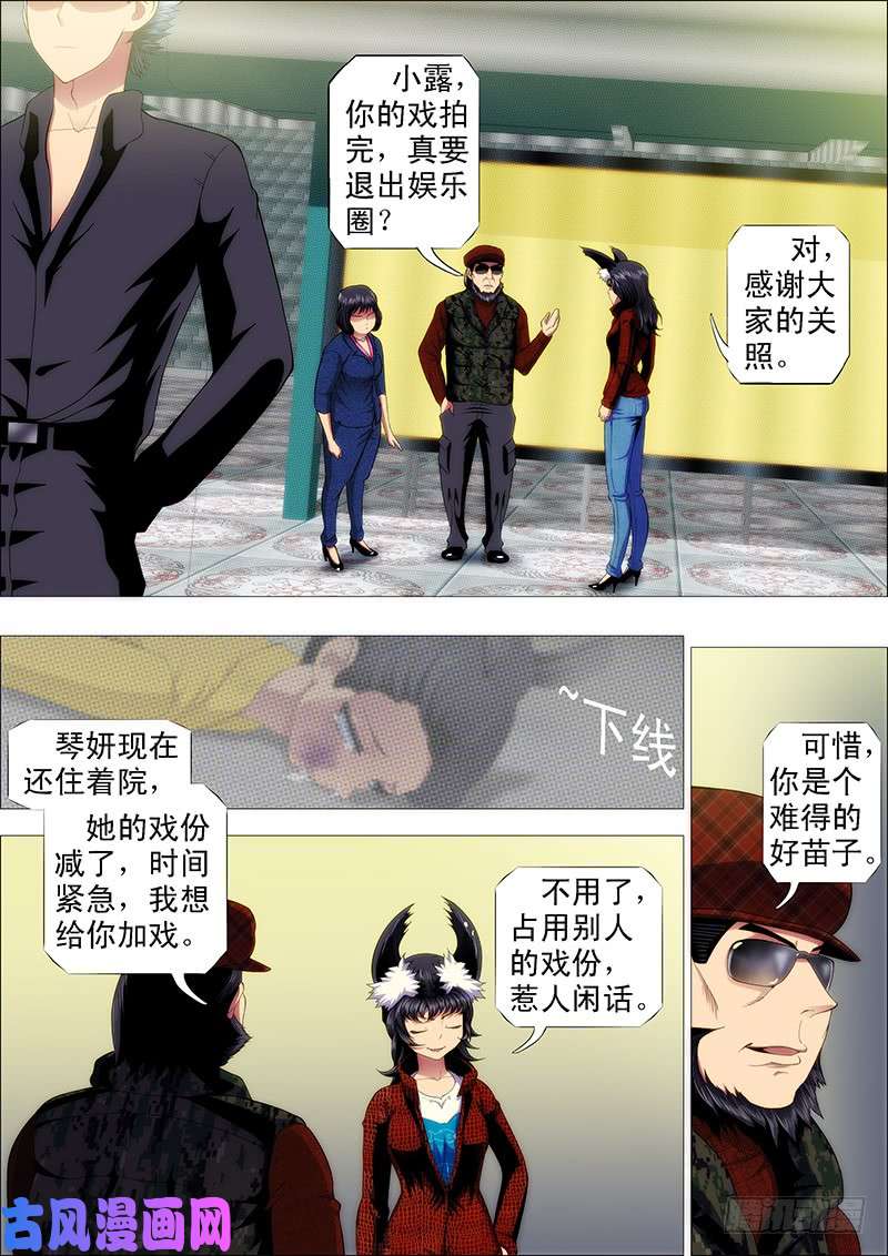 铁姬钢兵单兵神，团战渣