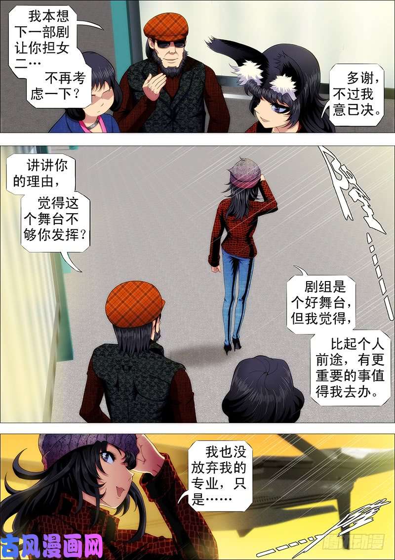 铁姬钢兵单兵神，团战渣