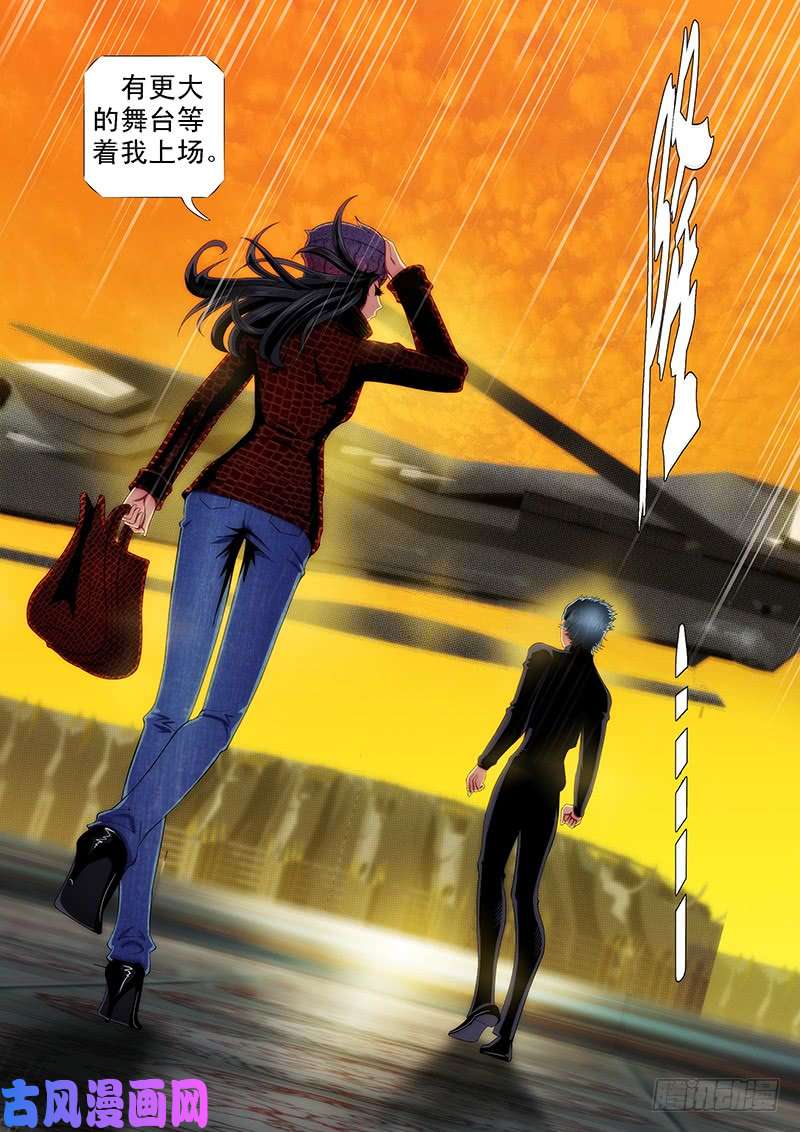 铁姬钢兵单兵神，团战渣