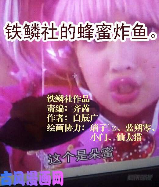 铁姬钢兵哥并不狂傲
