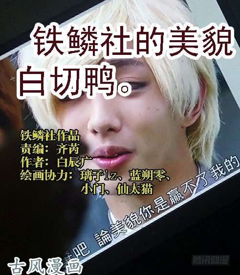 铁姬钢兵温柔的铁拳