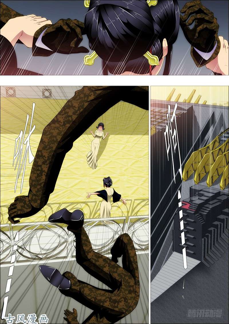 铁姬钢兵温柔的铁拳