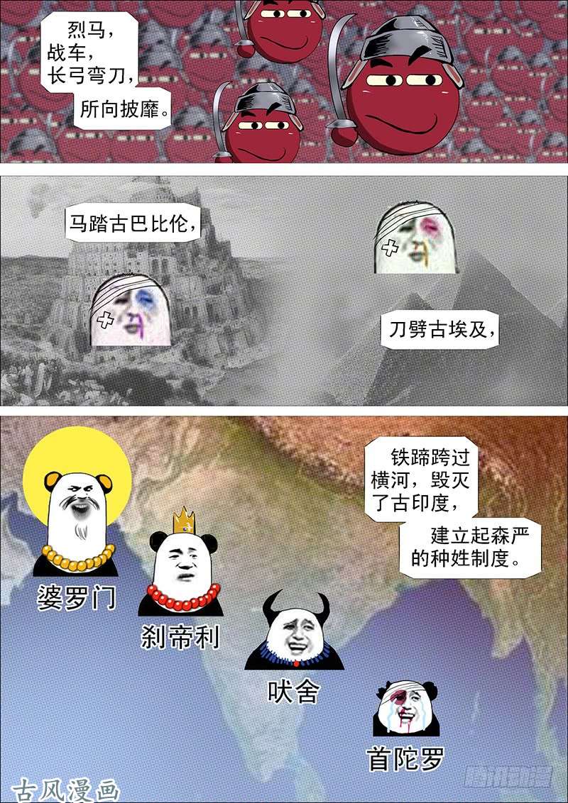 铁姬钢兵温柔的铁拳