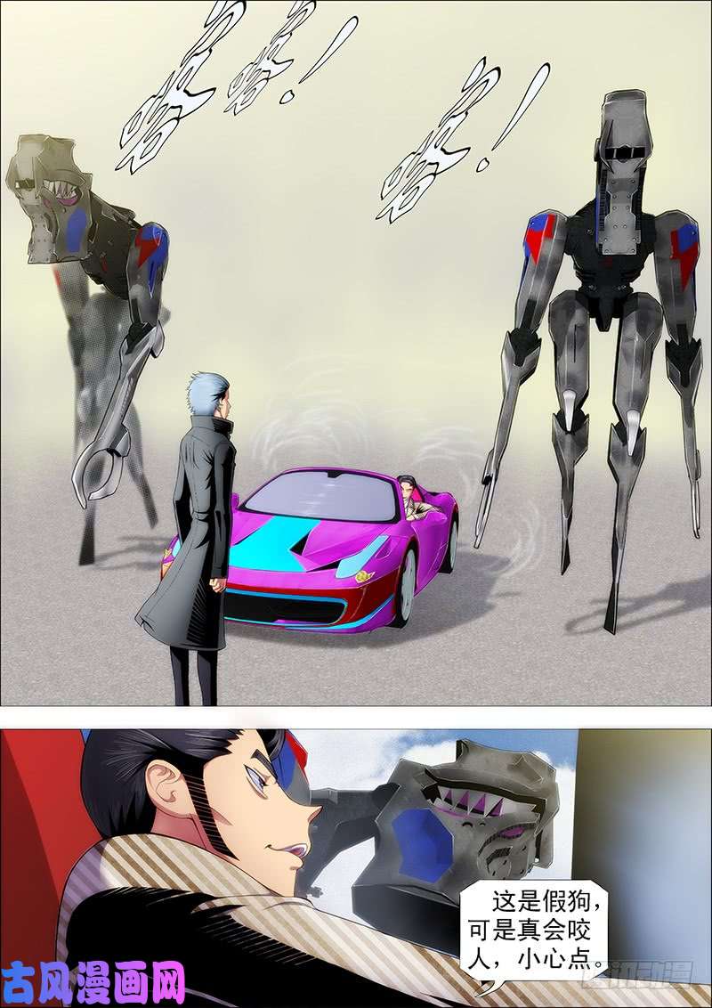 铁姬钢兵巨鲲舰队