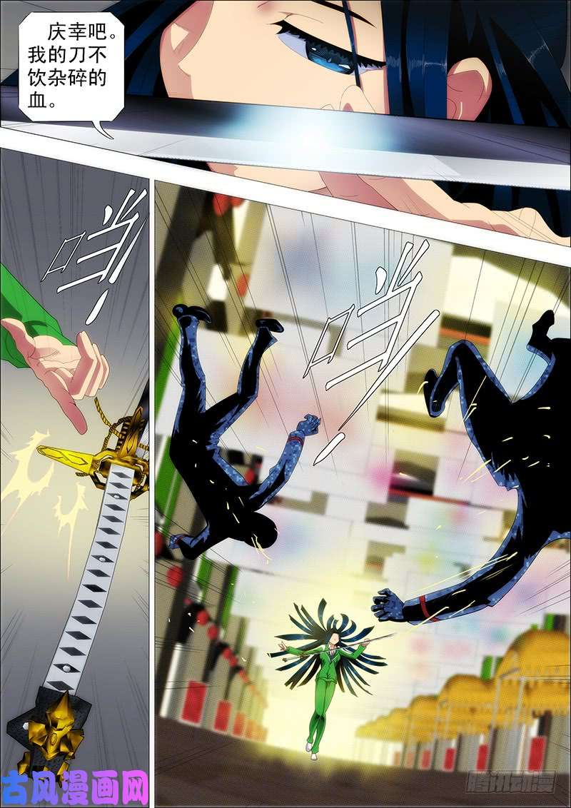 铁姬钢兵夫人原来如此关心我