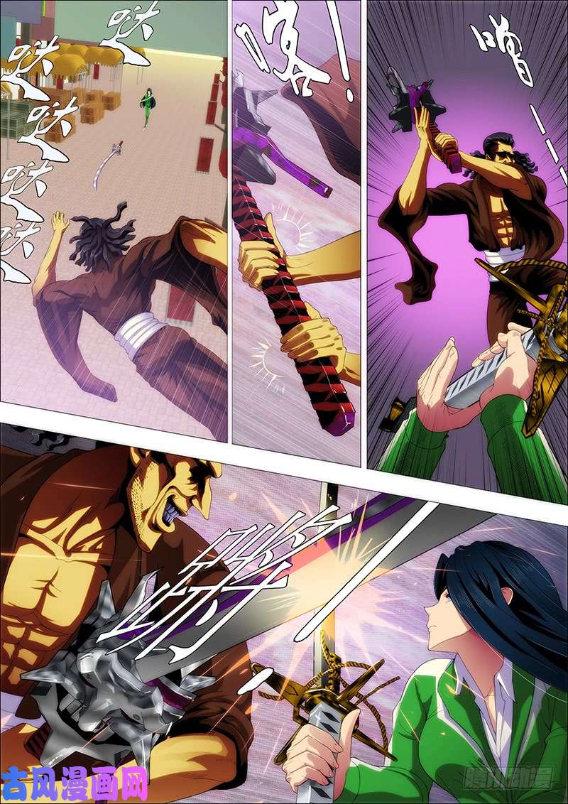 铁姬钢兵我能斩仙